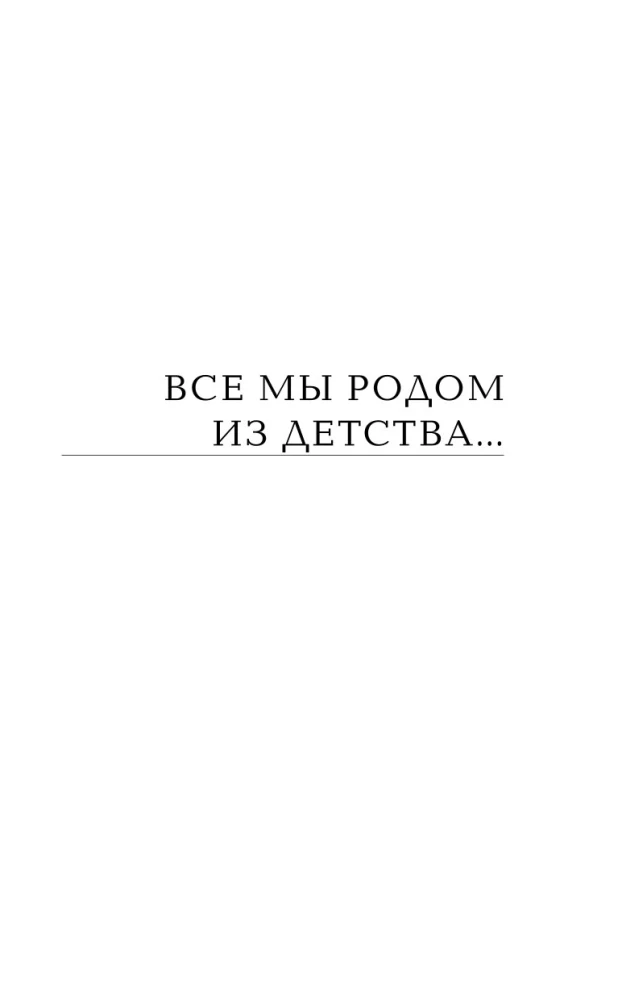 Черчилль говорит. Цитаты, мысли и афоризмы великого политика